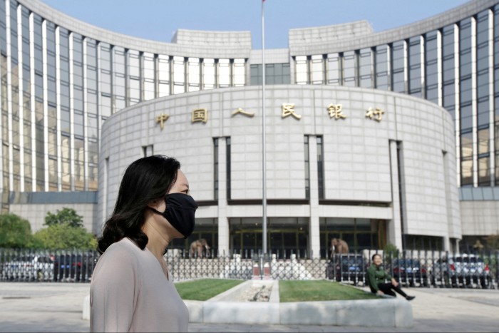 The People’s Bank of China