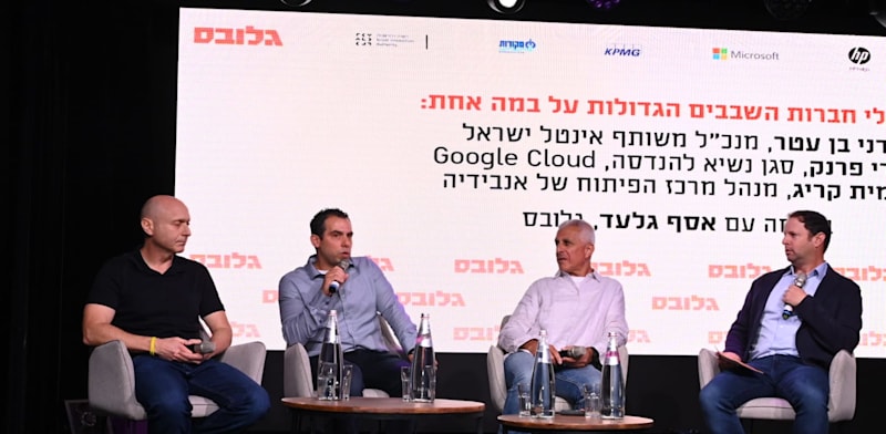 Amit Krig, Uri Frank, and Daniel Benatar in conversation with Assaf Gilead   credit: Tamar Matsafi